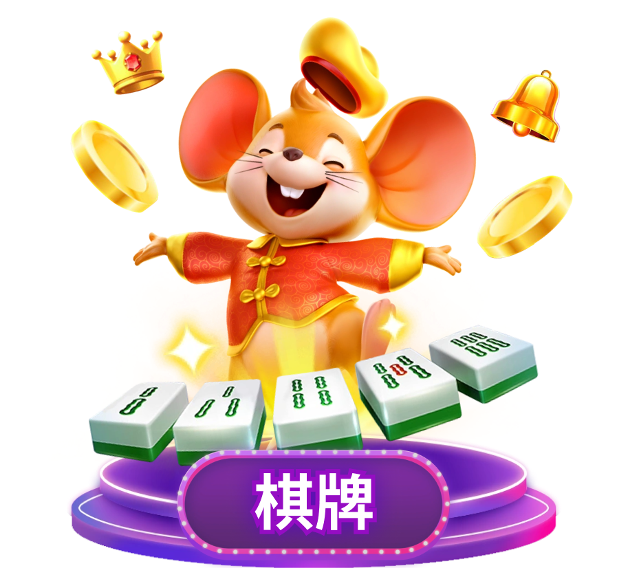 3A娛樂城 棋牌