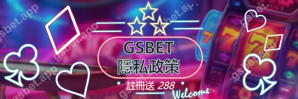 TU-隱私政策-頁面封面圖