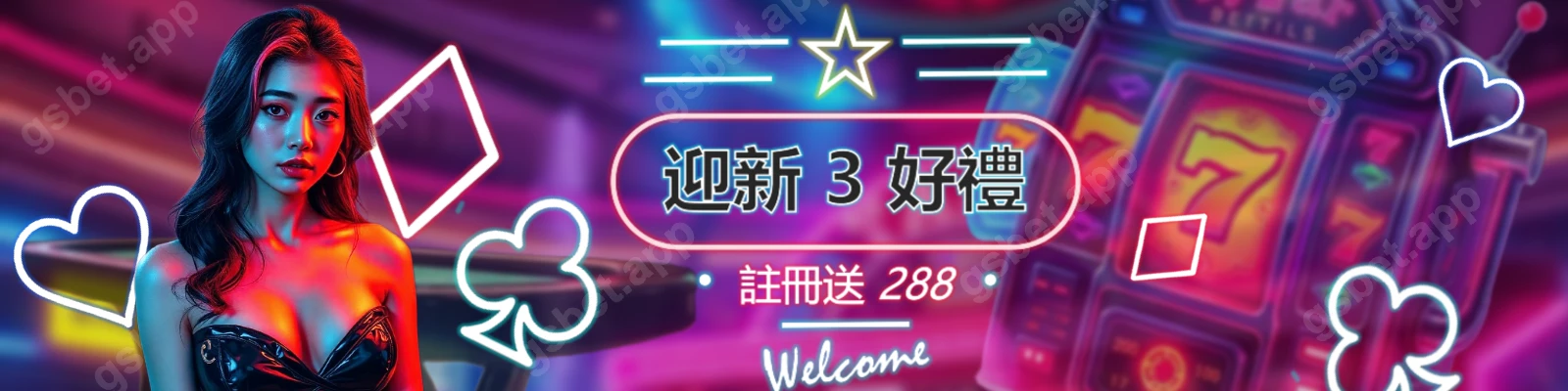 TU娛樂城首頁大介紹圖-202507