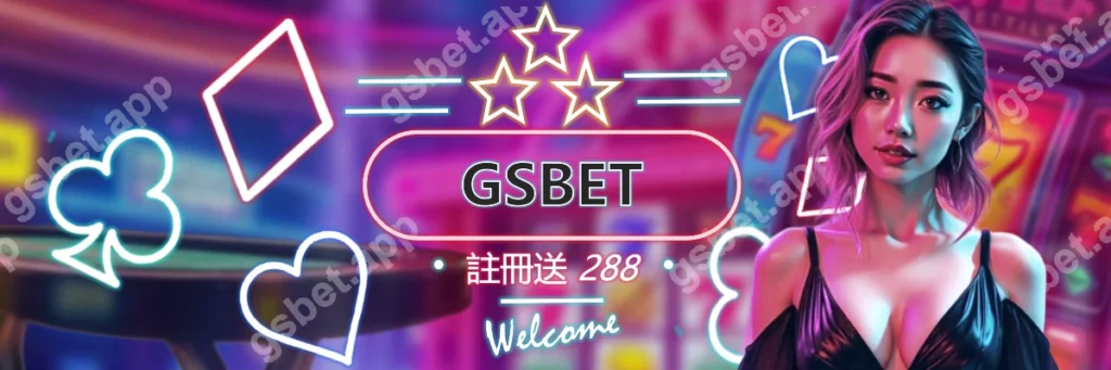 關於我們-TU娛樂城_封面圖